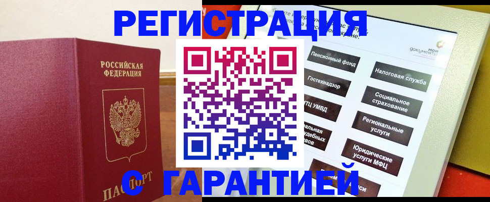 найти адрес прописки в Суворове
